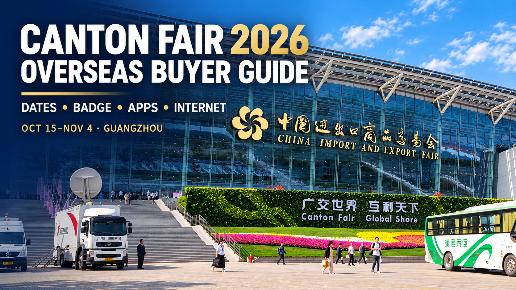 Canton Fair 2026 guide for overseas buyers covering dates, badges, apps and internet